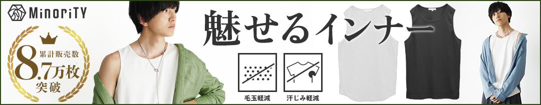 アシンメトリードルマンビッグTシャツ｜公式MinoriTY
