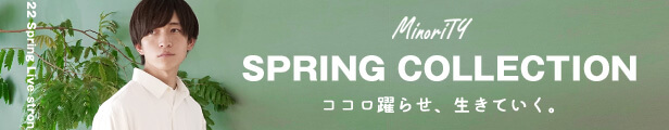 春アイテムはこちら