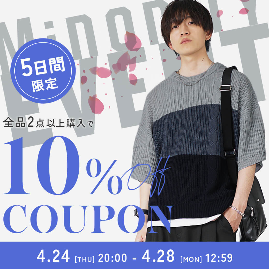2BUY特集