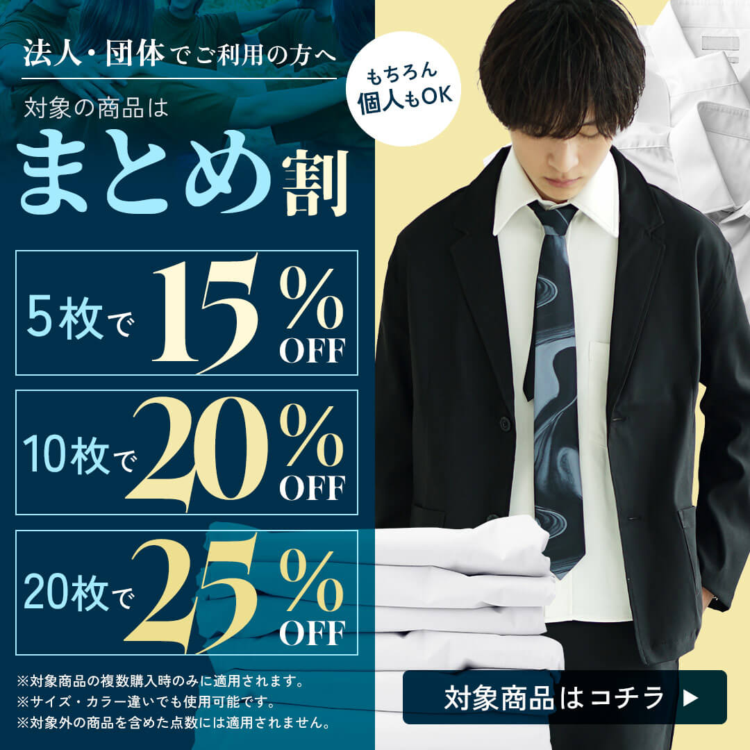 最旬モード×ジェンダーレスに着れる服の通販ショップ｜《公式