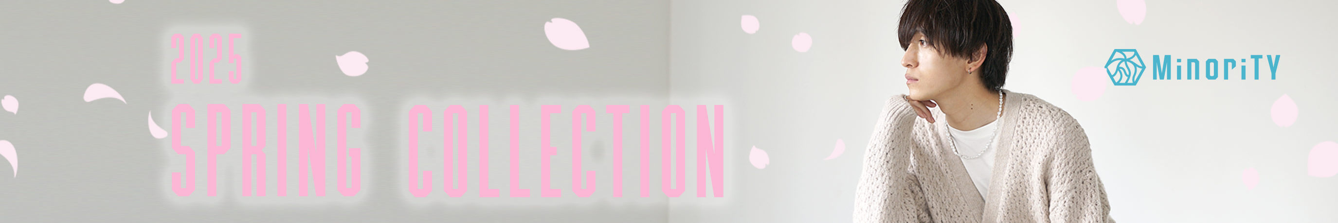 大学生春ファッションコーデ