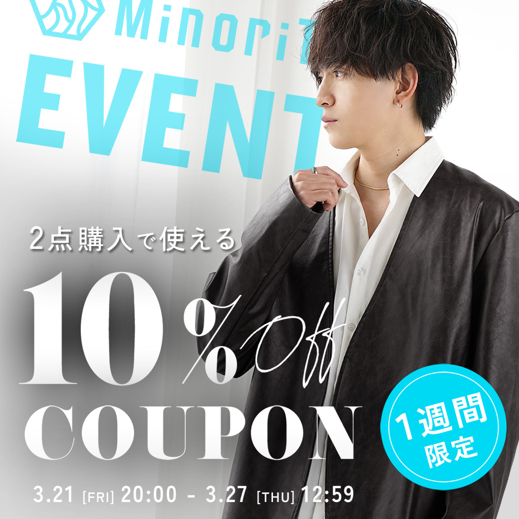 2BUY10%OFF