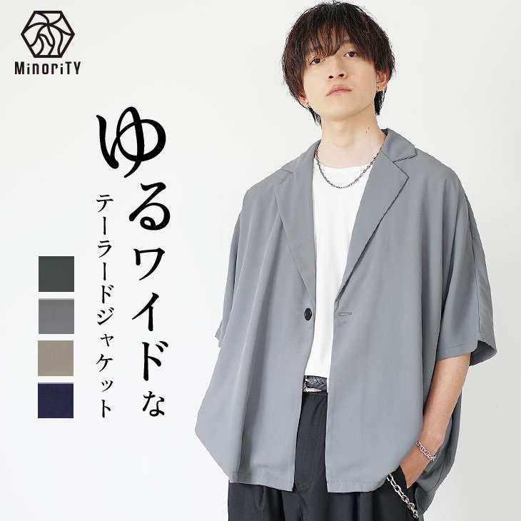 シャツジャケット