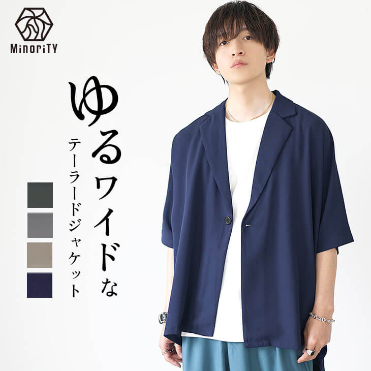 シャツジャケット