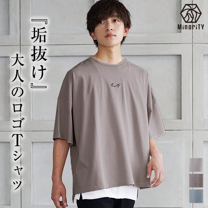 最新版 タックパンツを使った メンズのお洒落コーデ術