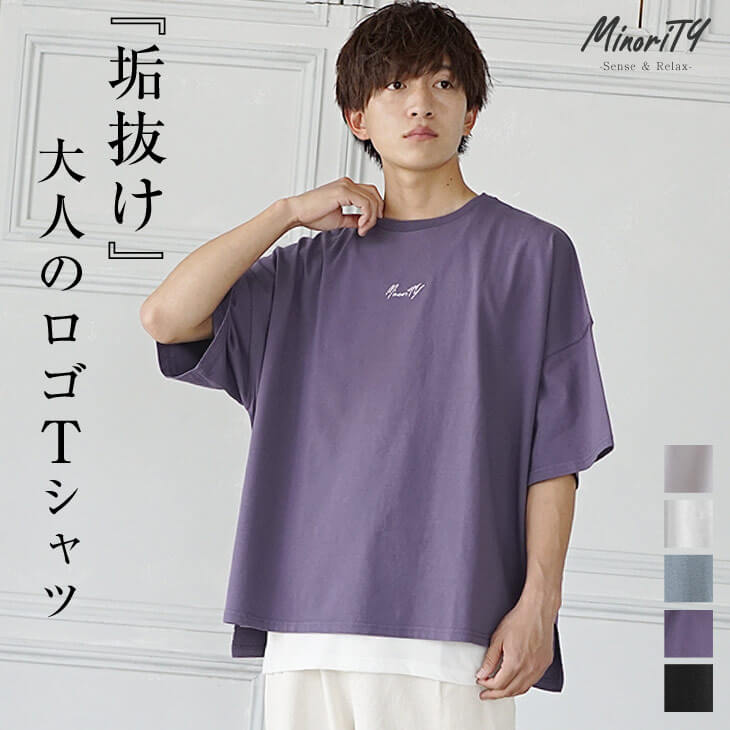 刺繍半袖ビッグTEE