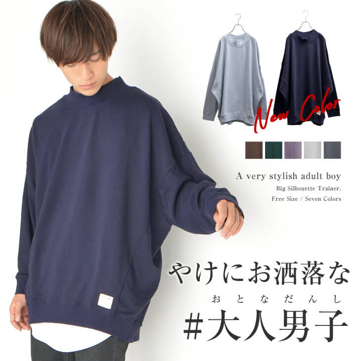 22 23冬 高校生のメンズファッションの教科書 お洒落のコツとコーデを解説