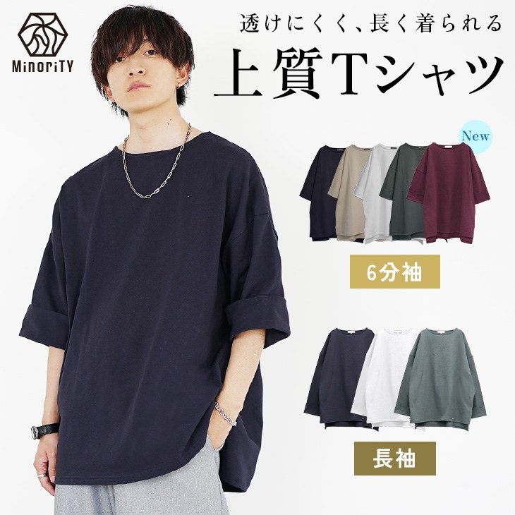 30代低身長メンズ が似合うファッションコーデのポイントとは