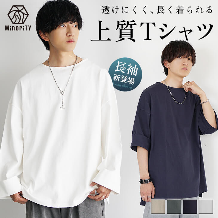 ヘビーウエイトボートネックBIGTシャツ