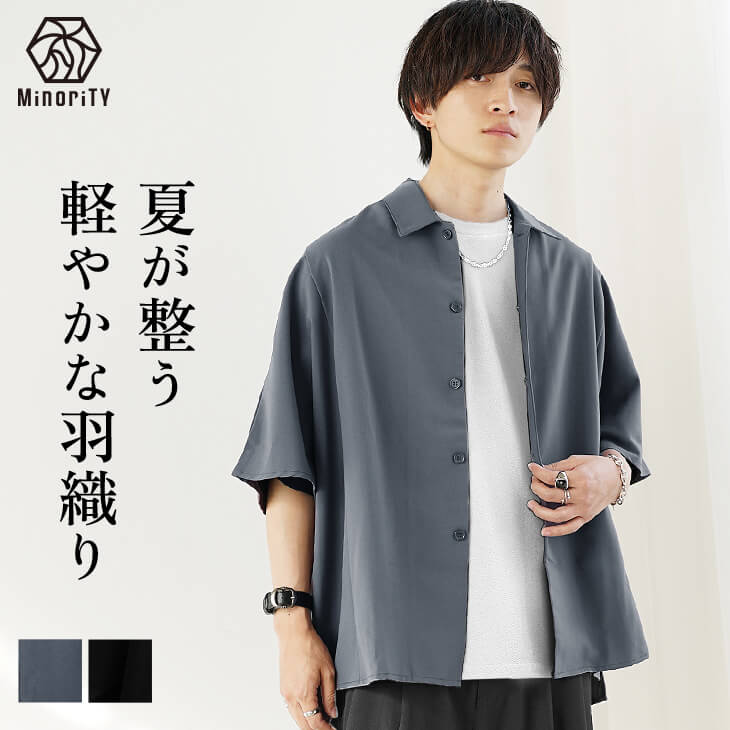 シャツジャケット