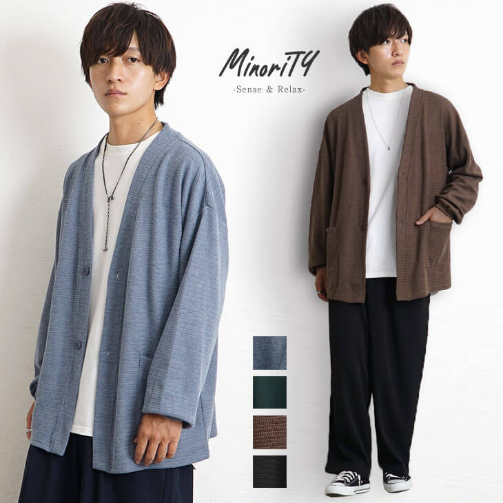 ニットソーオーバーカーディガン