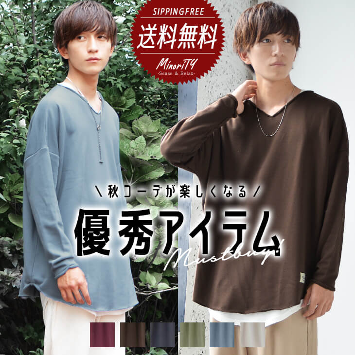 トレーナー