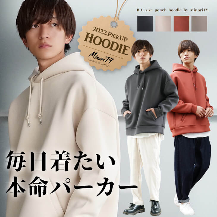 パーソナルカラーで作るメンズコーデ術 徹底解説 診断付き パーソナルカラーで作るメンズコーデ術 徹底解説 診断付き