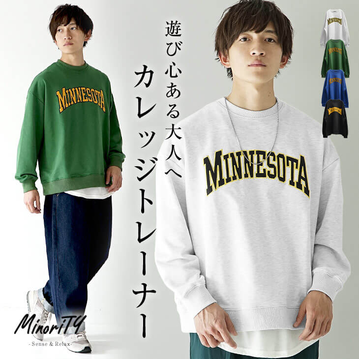 バイオリン 突き出す オートマトン 大学生 服装 メンズ 春 Vieton Jp