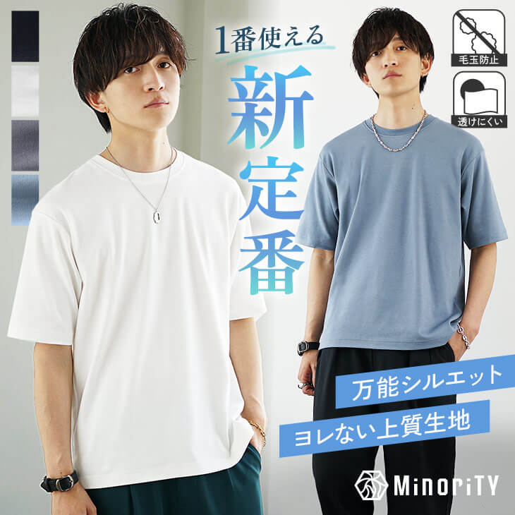Ｔシャツ