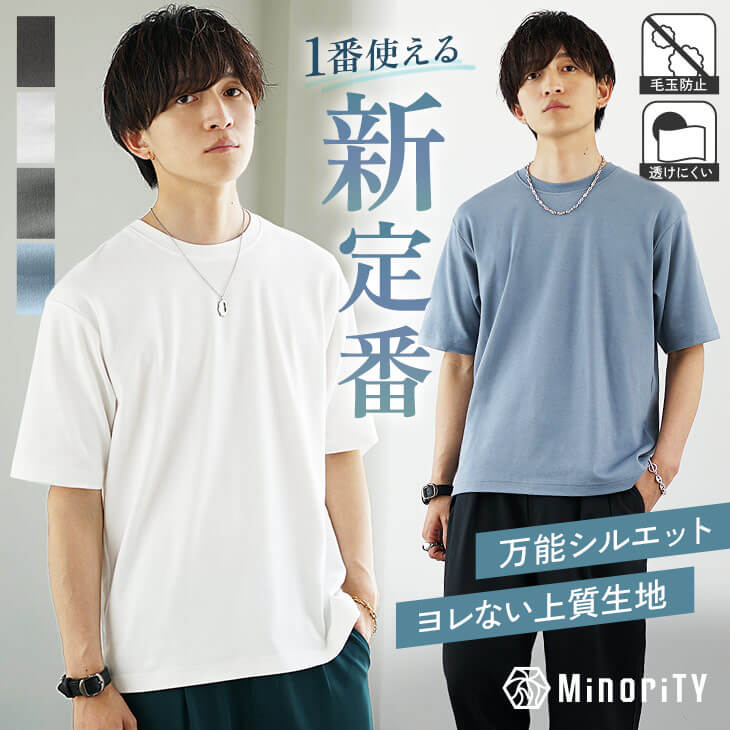 裾ラウンドTシャツ/半袖