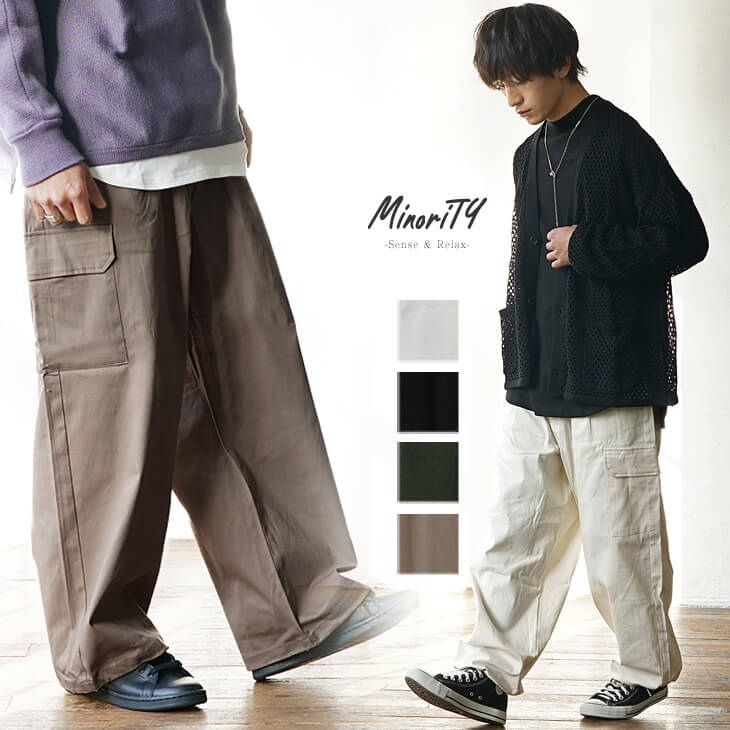 メンズ必見 ワイドパンツのコーデでゆるくこなれたファッション