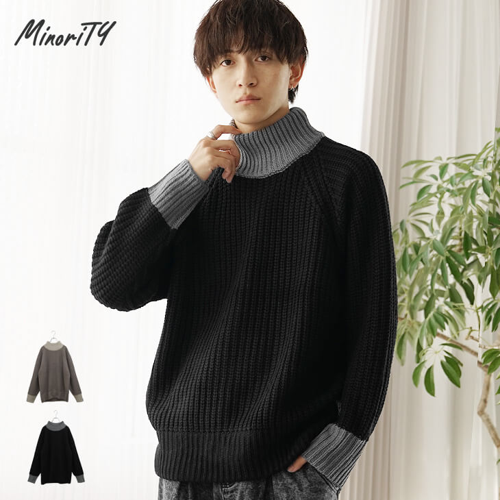 チャンキーニット