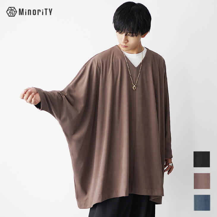 もちもちビッグポンチョ