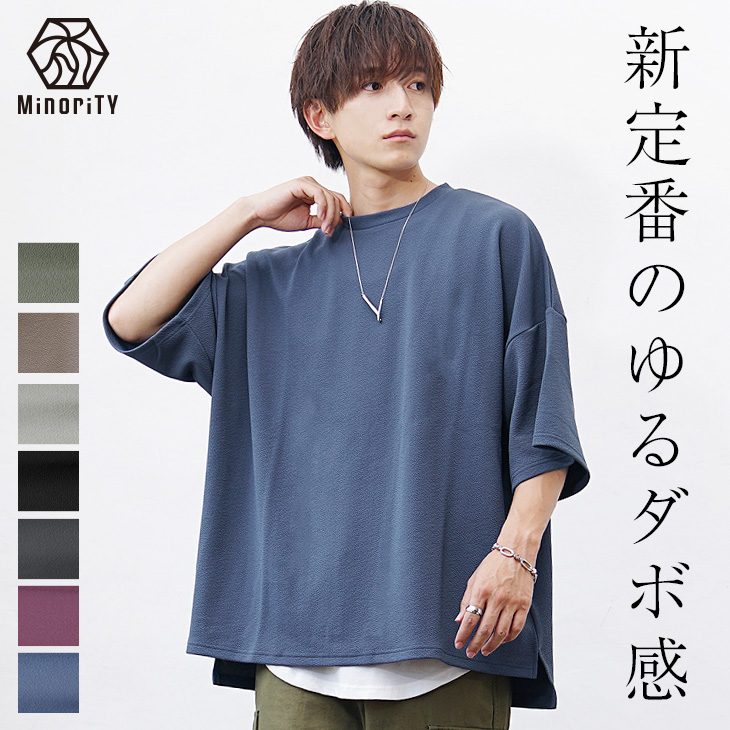 Ｔシャツ