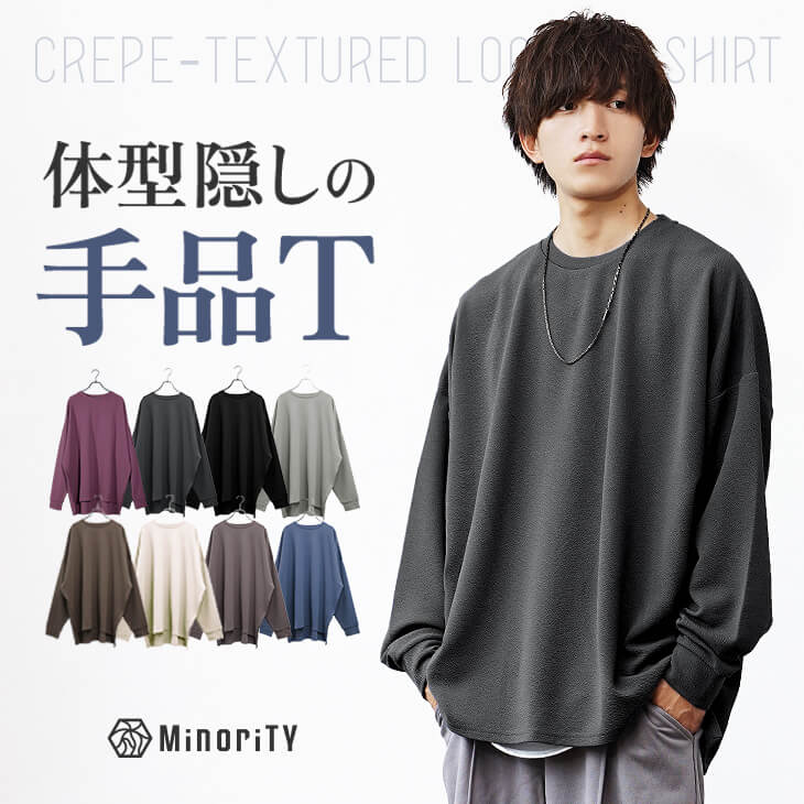 Ｔシャツ