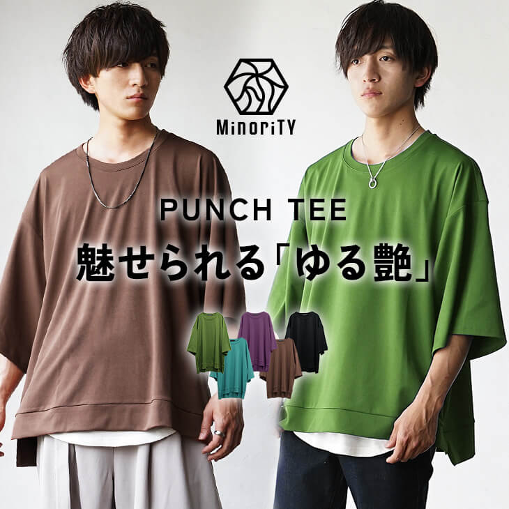 ビッグＴシャツ