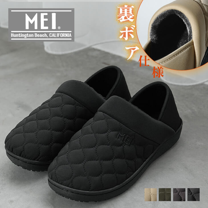 裏起毛ウインターサンダル