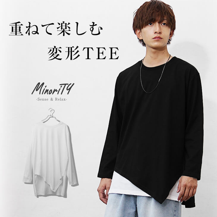 トップス２枚セット