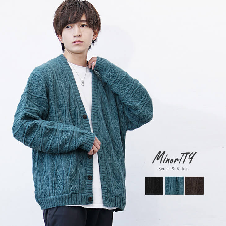 3Dソリッドカーディガン