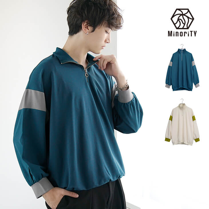 バイカラースタンドハーフジップ