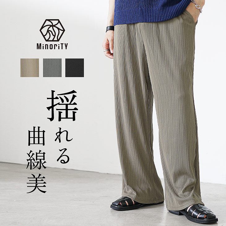 ランダムプリーツワイドパンツ