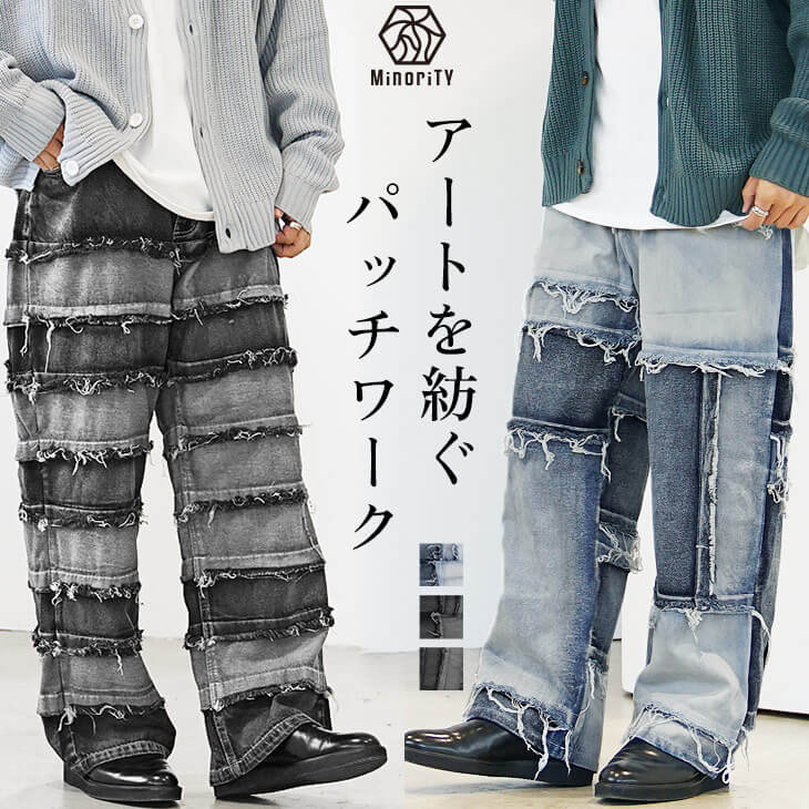 パンツ