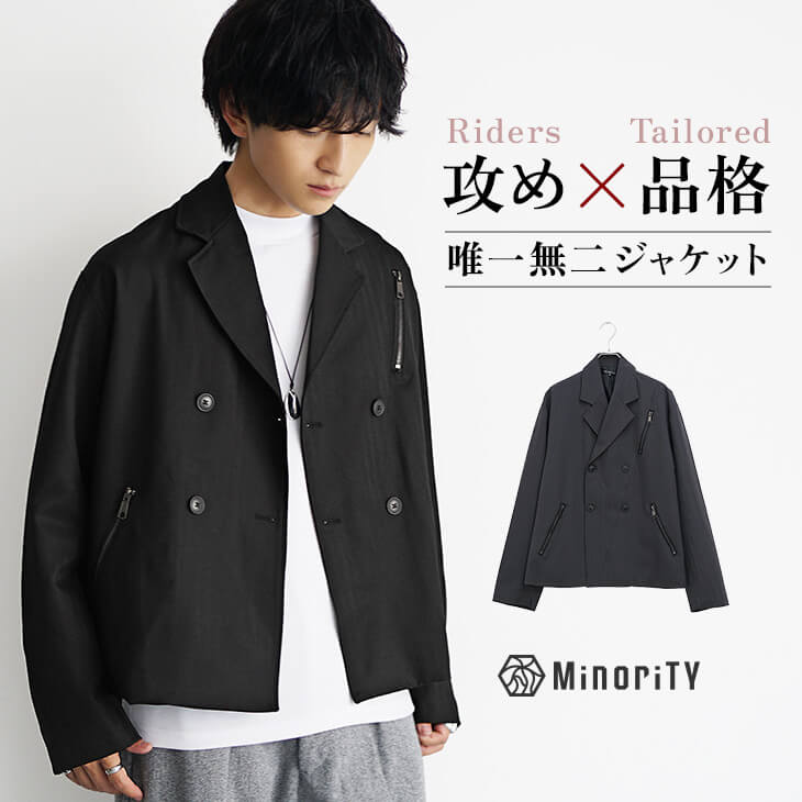 Wライダース風テーラードJKT　*