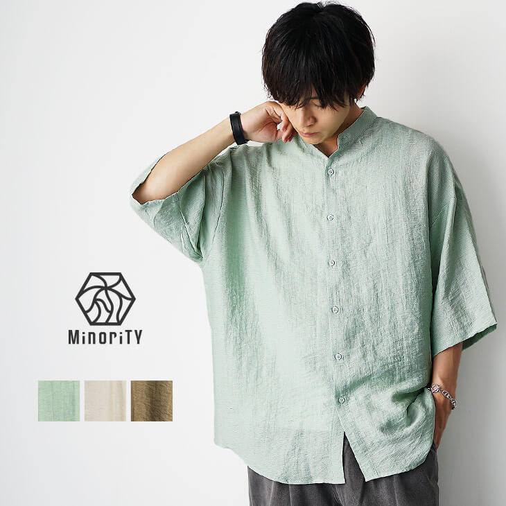 通気性の良い素材を選ぶ