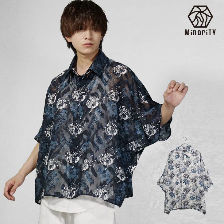 透かしフラワー半袖シャツ