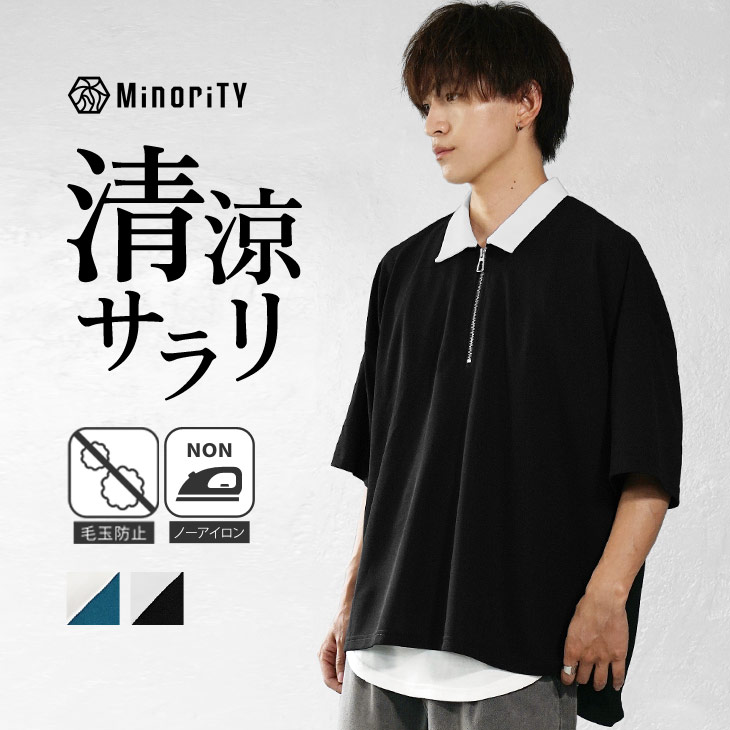 カラースチームハーフジップポロシャツ