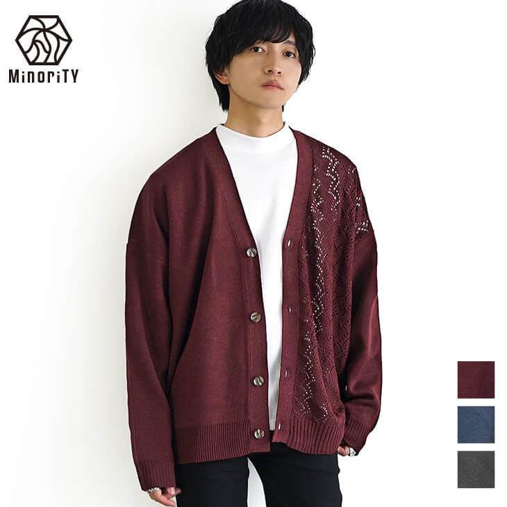 アシンメトリーレースカーディガン