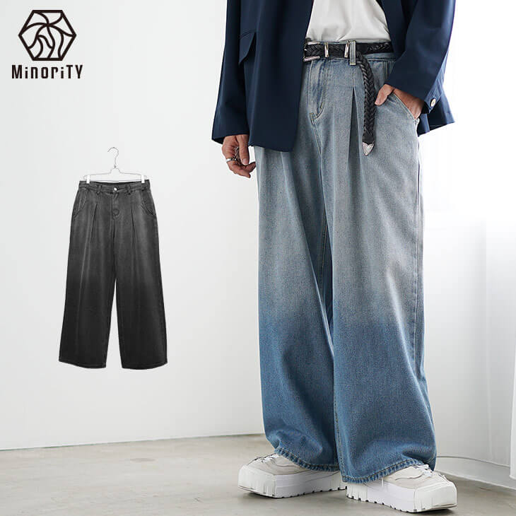 グラデーションチルワイドデニムパンツ