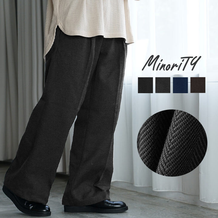 レトロツイードワイドパンツ