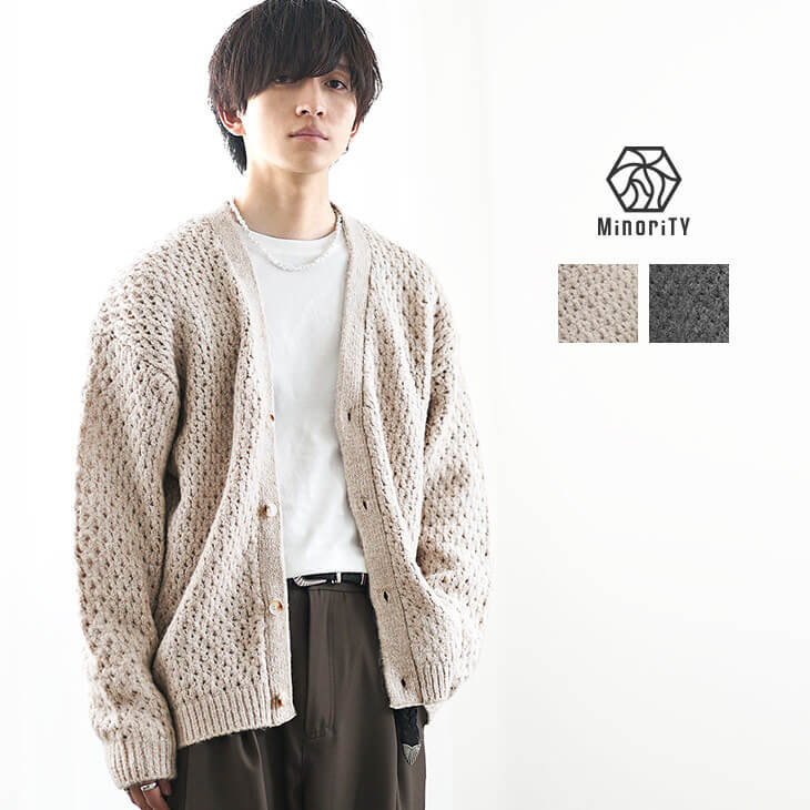 ざっくり編みニットカーディガン