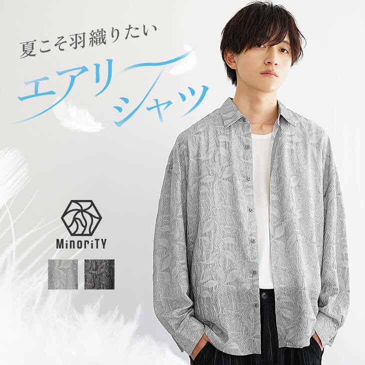 フラワークリンクルオーバーシャツ