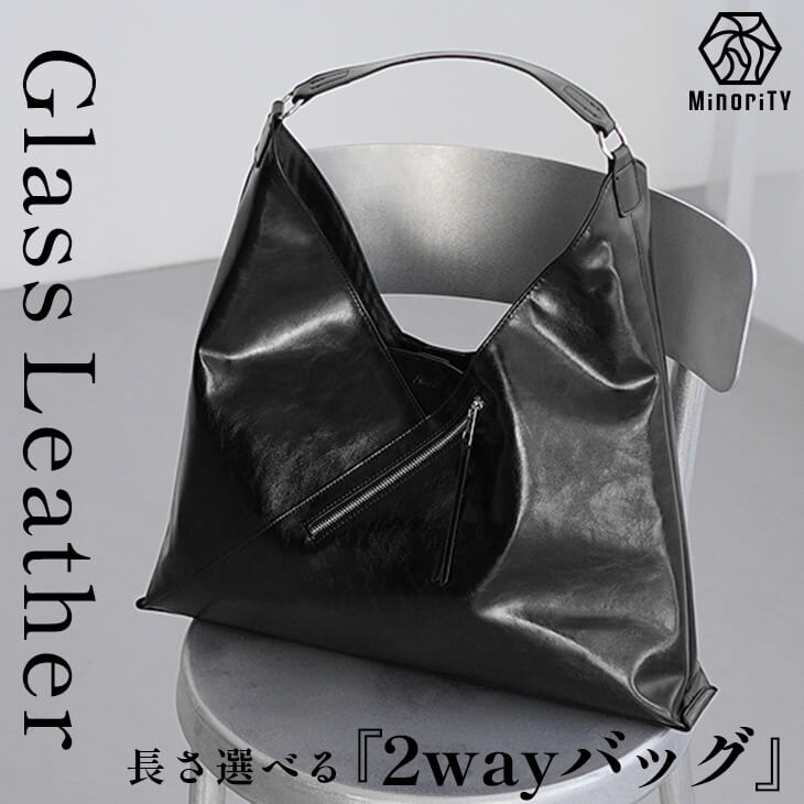 トライアングル２WAYトートバッグ