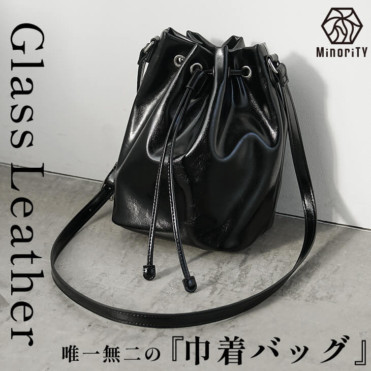 バッグ