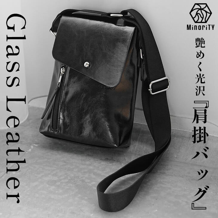 ミニバッグ