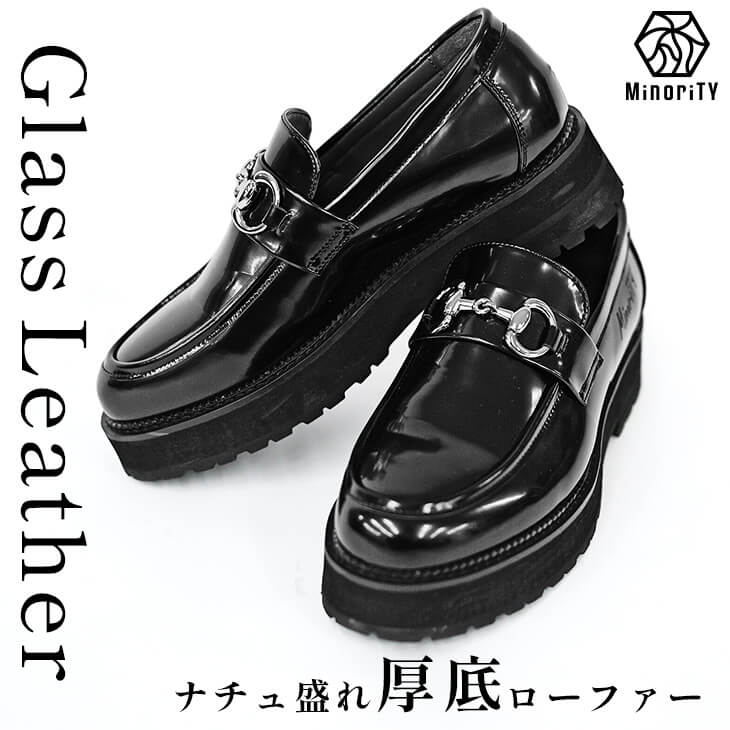 ガラスレザービットローファー