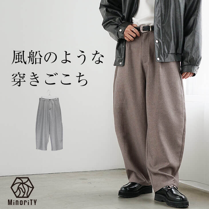 ヘザーカーブスラックス