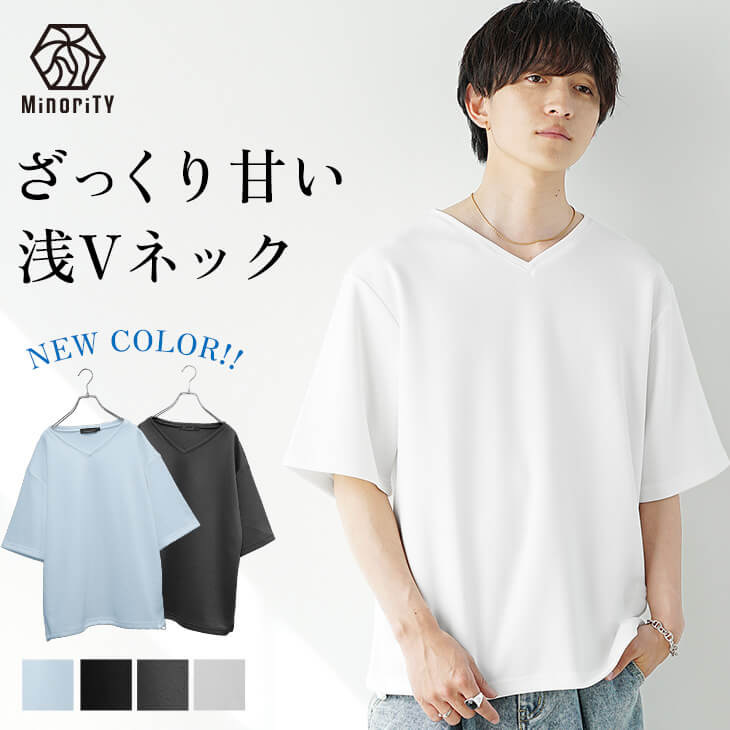 ルーズVネックロングＴシャツ