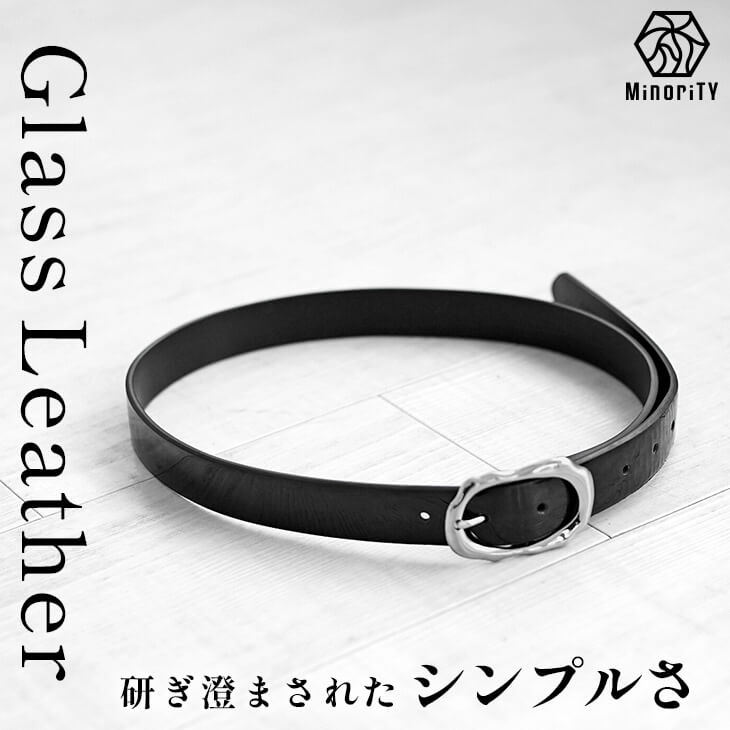 オーバルバックルガラスレザーベルト