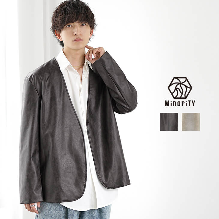 ノーカラーシンセティックレザージャケット