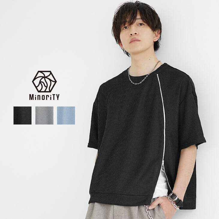 フロントジップシアーカットソー